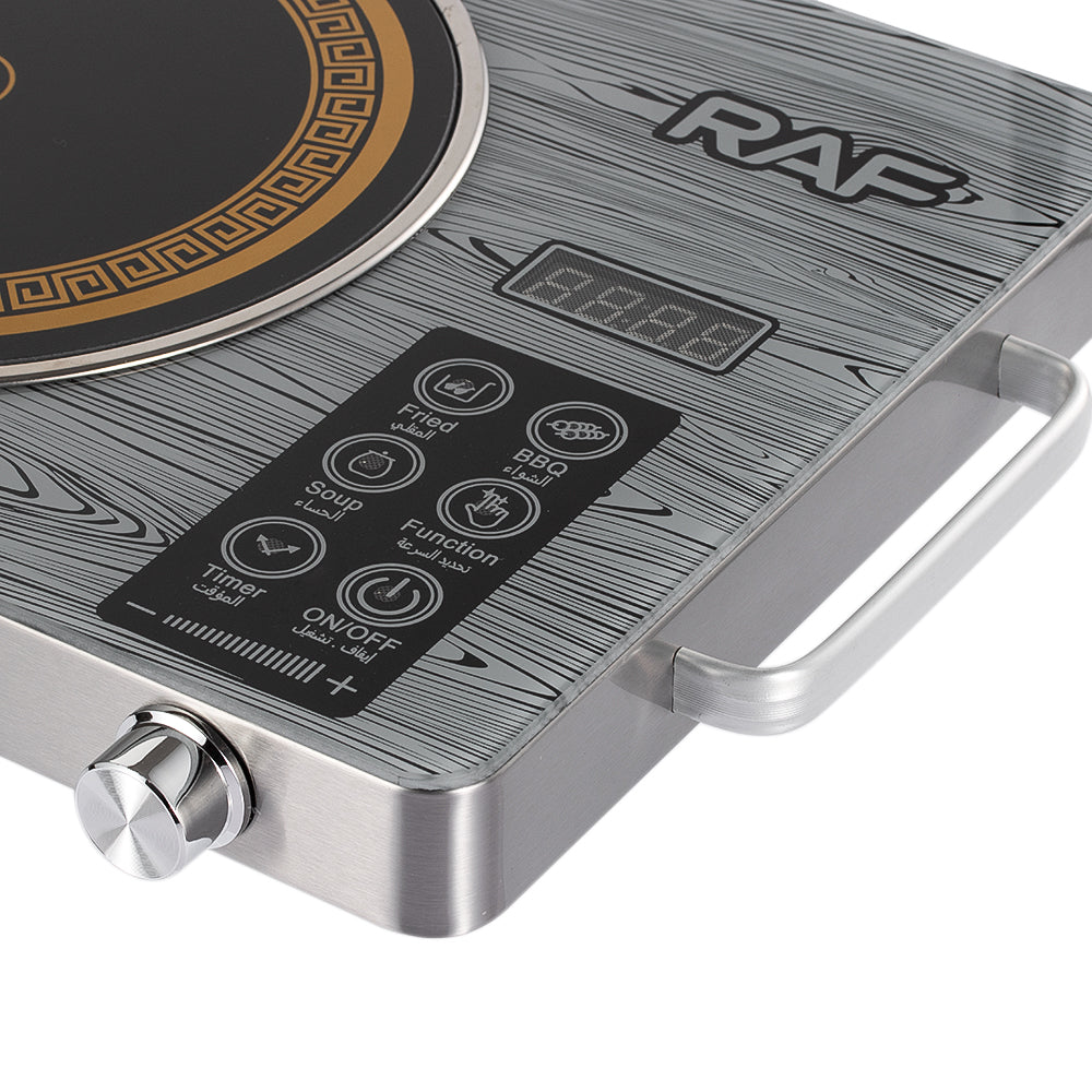 RAF Infrared Cooker R.8028