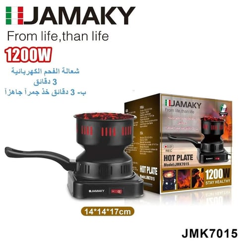 Jamaky JMK7015, Electric Charcoal Burner 1200W