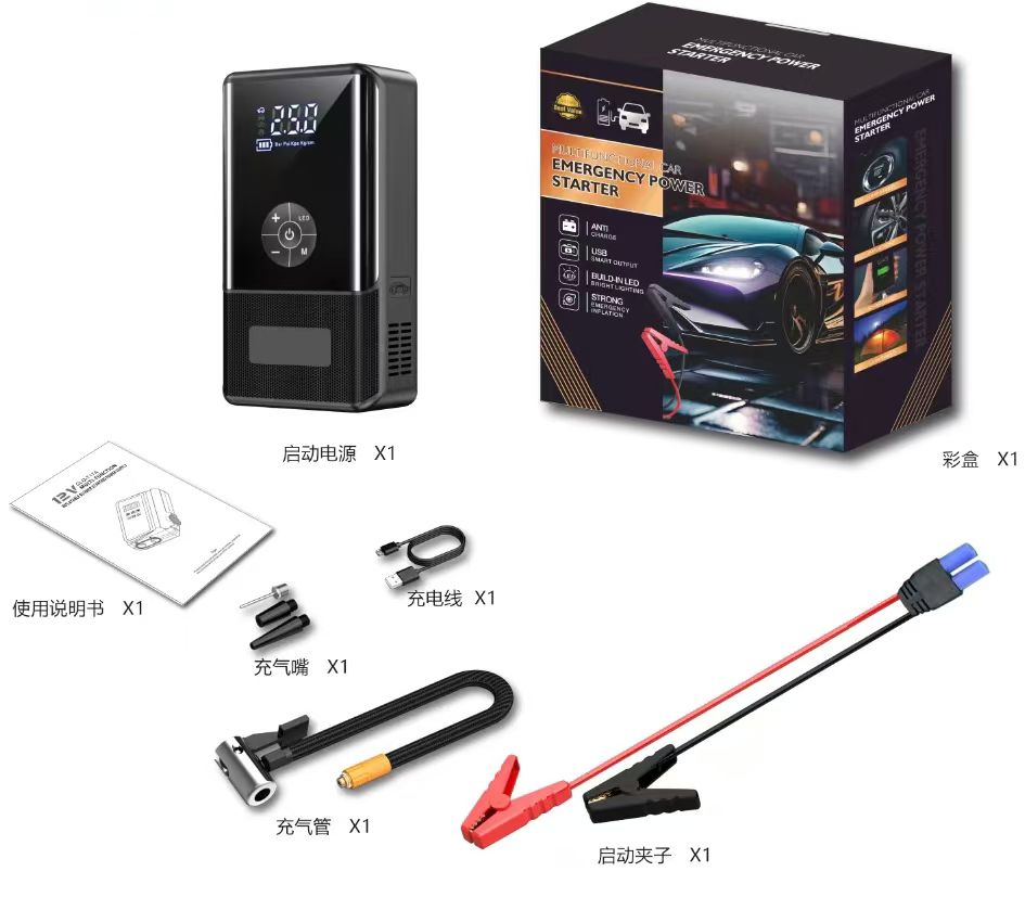 Emergency Power Starter