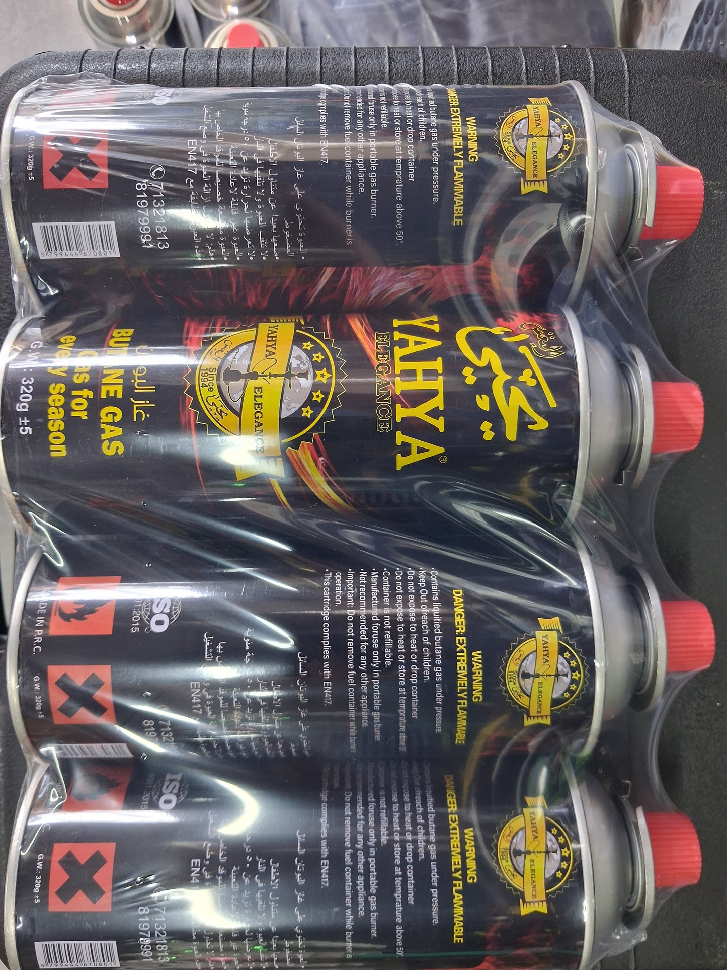 Gas Bottle For Every Season